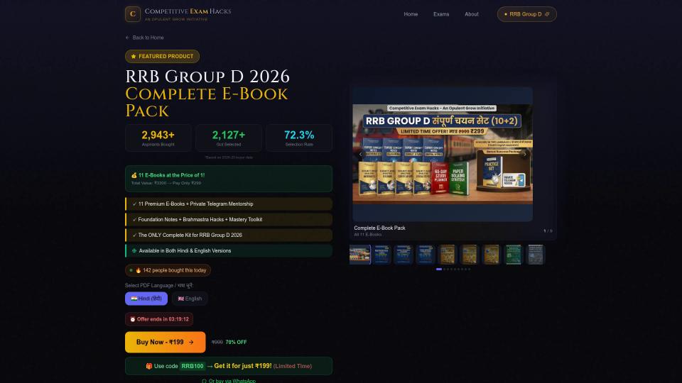 Competitive exam e-book store, website showcase